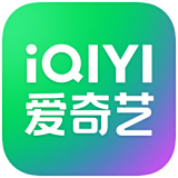 爱奇艺轮播台