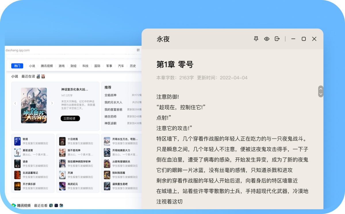 搜狗高速浏览器13