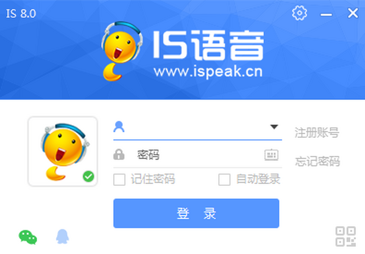 iSpeak