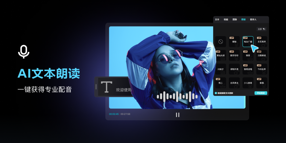 剪映