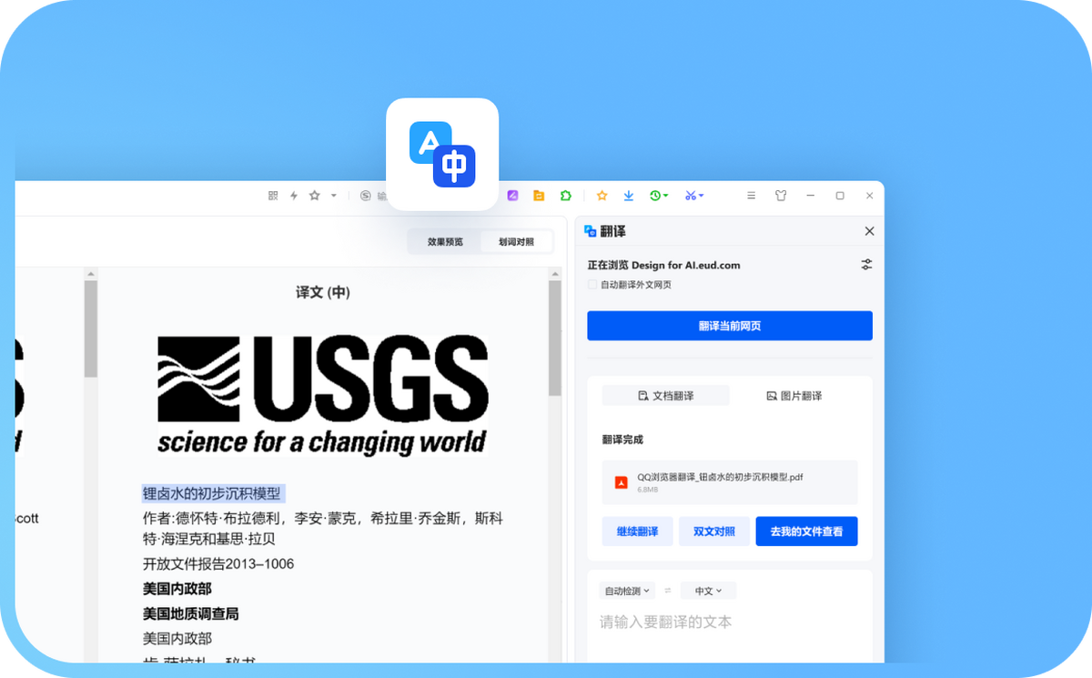 搜狗高速浏览器13
