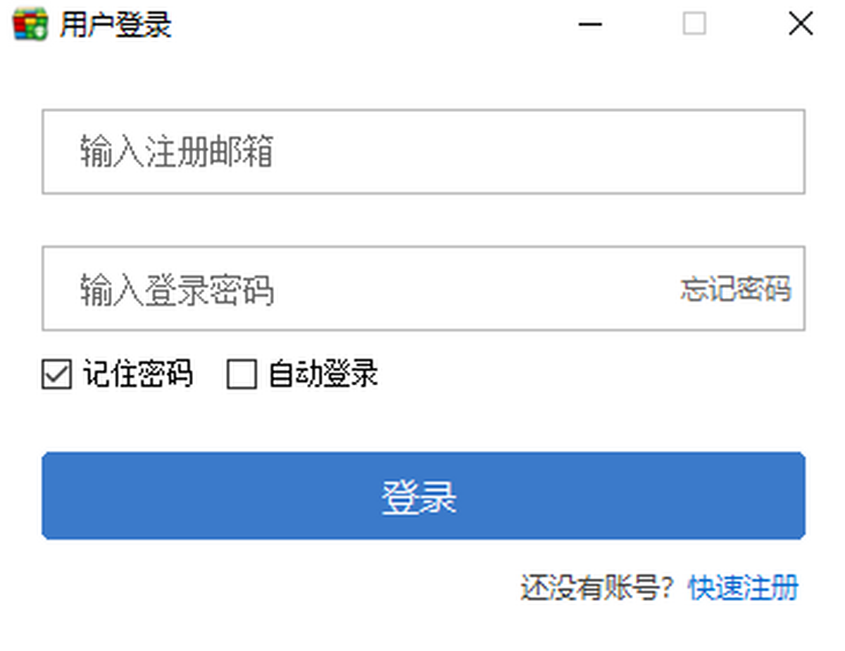 播客录播助手