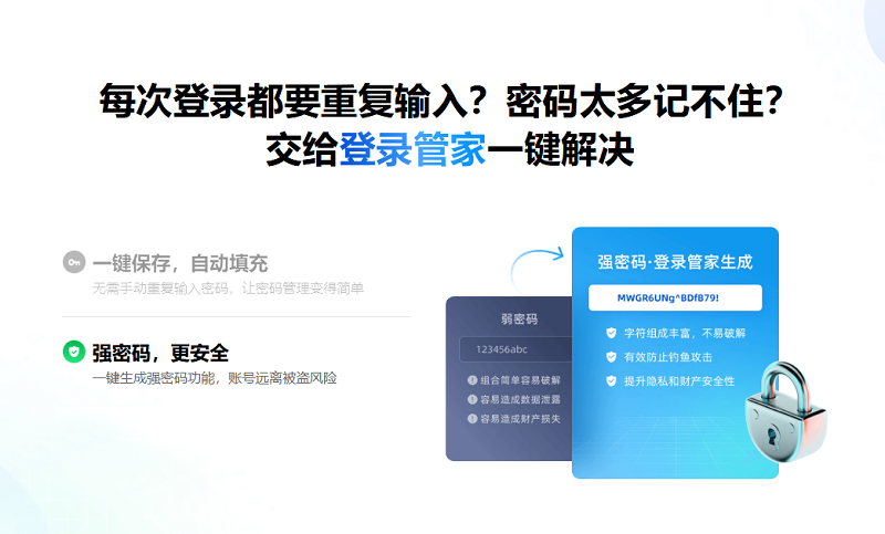 360浏览器