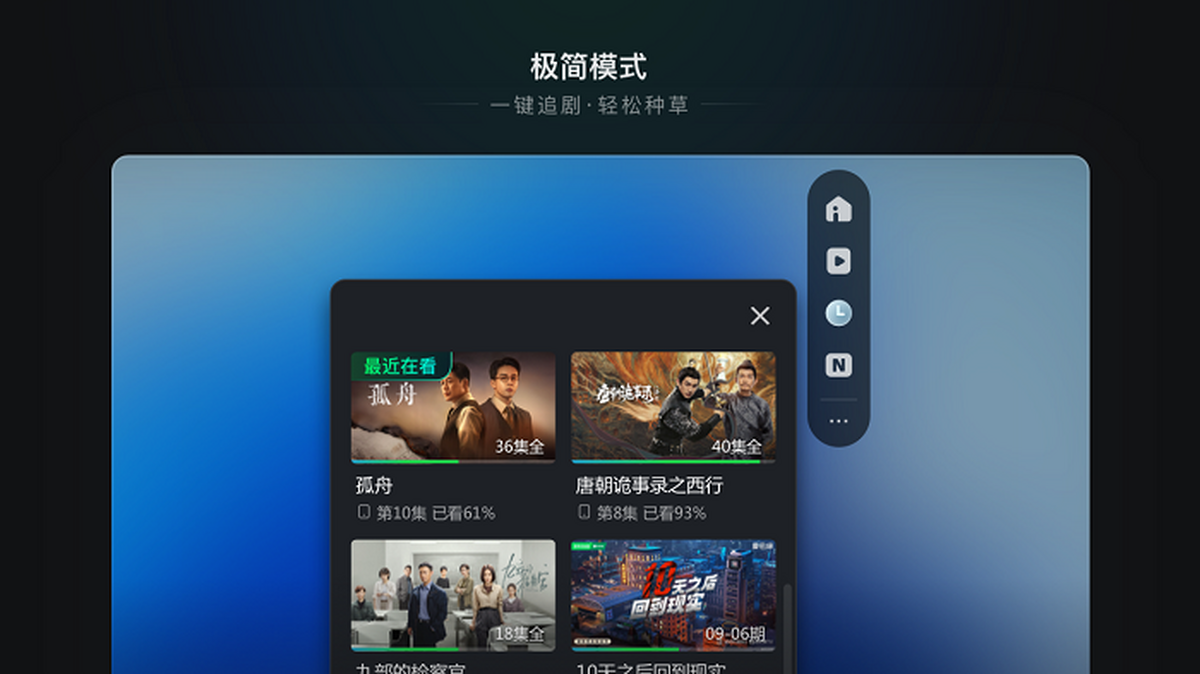 爱奇艺视频